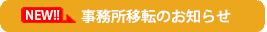ړ]̂m点